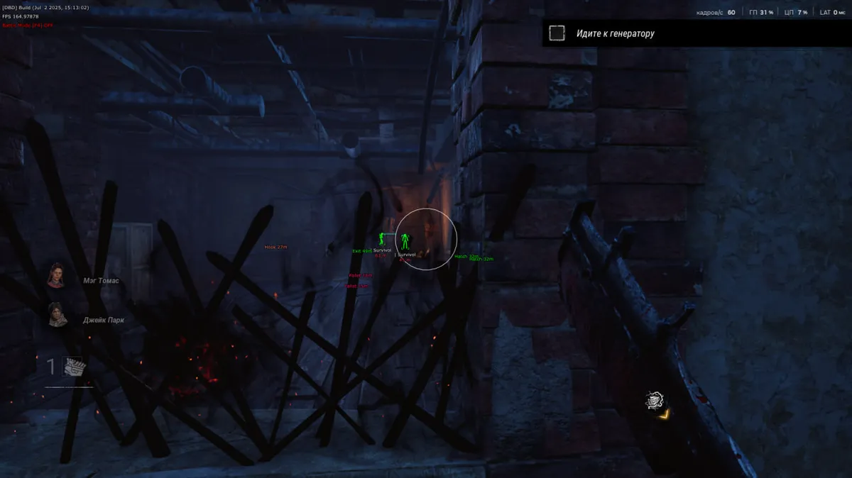 Hyper — Dead by Daylight screenshot 3